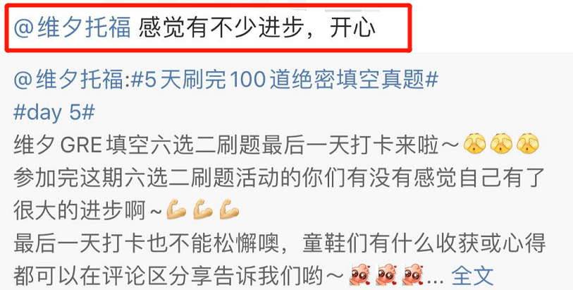 新奥2024今晚开奖结果,涵盖了广泛的解释落实方法_R版48.846