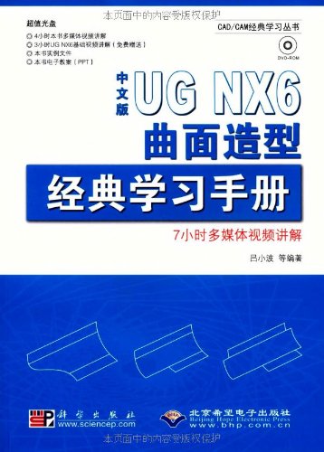 2024年12月8日 第73页