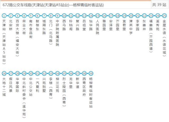 新澳门全年免费料,数据分析说明_WP83.802