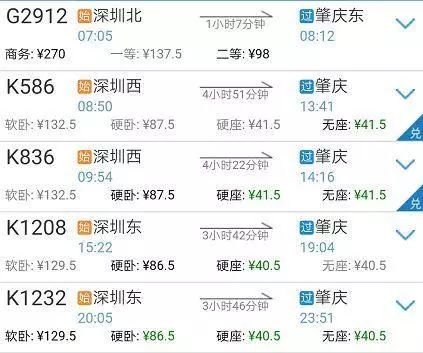 澳门今晚开奖结果+开奖号码,高速计划响应执行_tool48.698