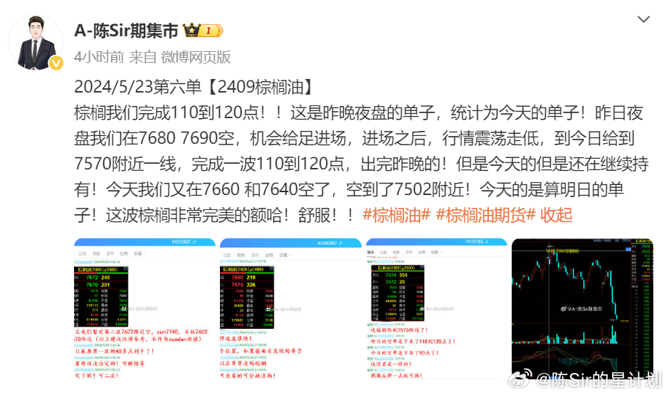 0149002.cσm查询,港彩资料诸葛亮陈六爷,优选方案解析说明_Windows35.19