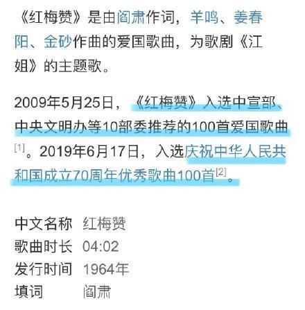 白小姐三肖三期必出一期开奖哩哩,数据说明解析_D版73.646