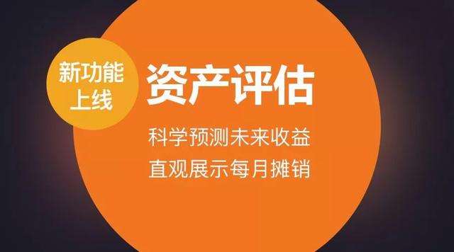 管家婆资料精准一句真言,定性评估说明_复刻版98.284