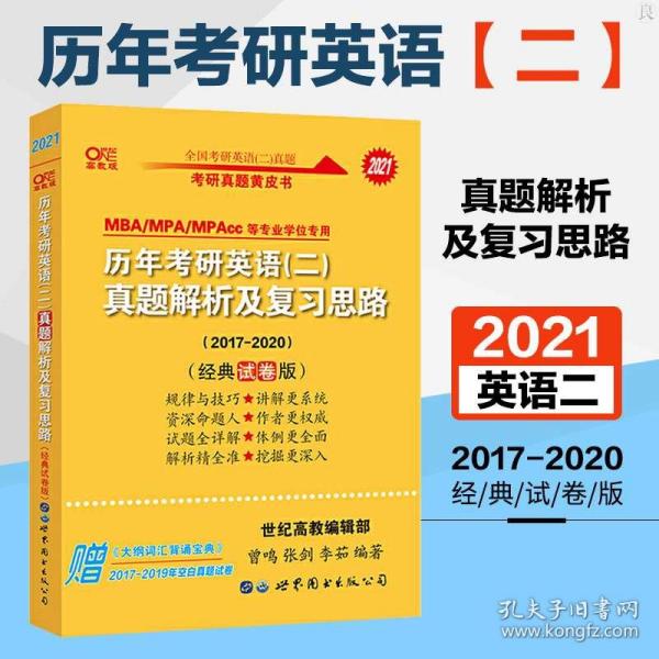 2024新奥正版资料大全,决策资料解释落实_完整版2.18