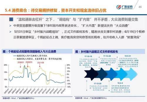 一肖一码一中一特,统计研究解释定义_战略版25.147