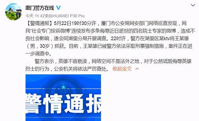 白小姐三肖三期必出一期开奖哩哩,实地考察数据策略_入门版24.91