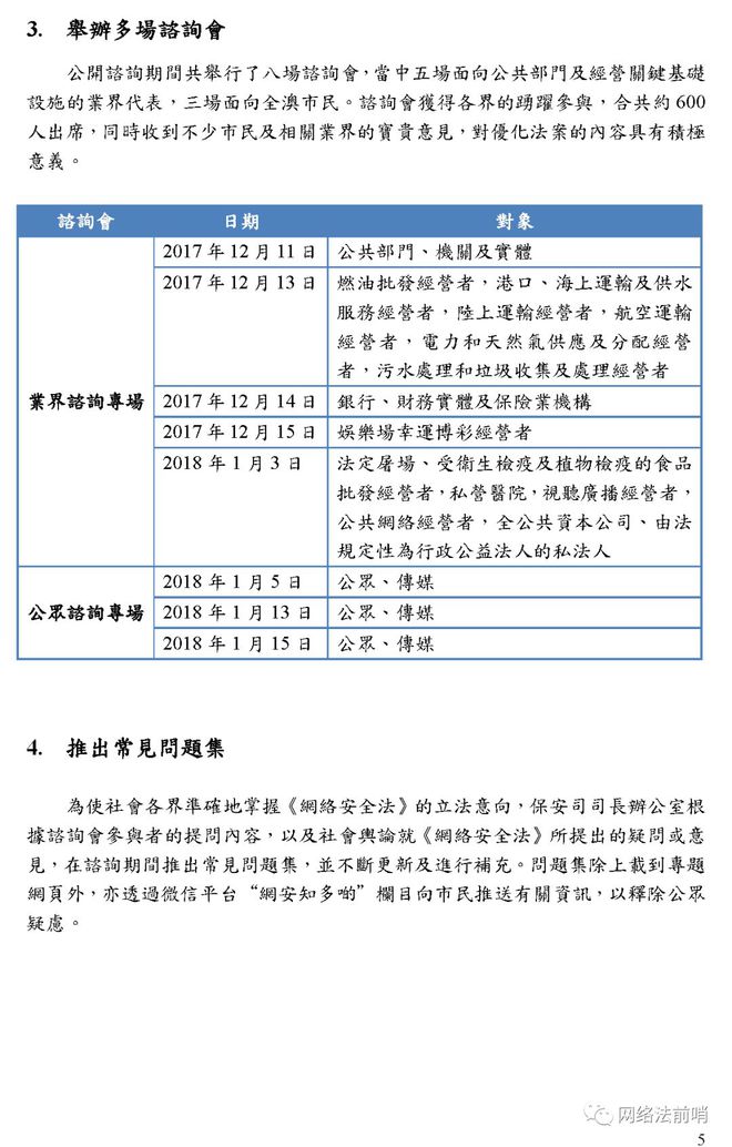 新澳门期期精准准确,标准化程序评估_XP79.335