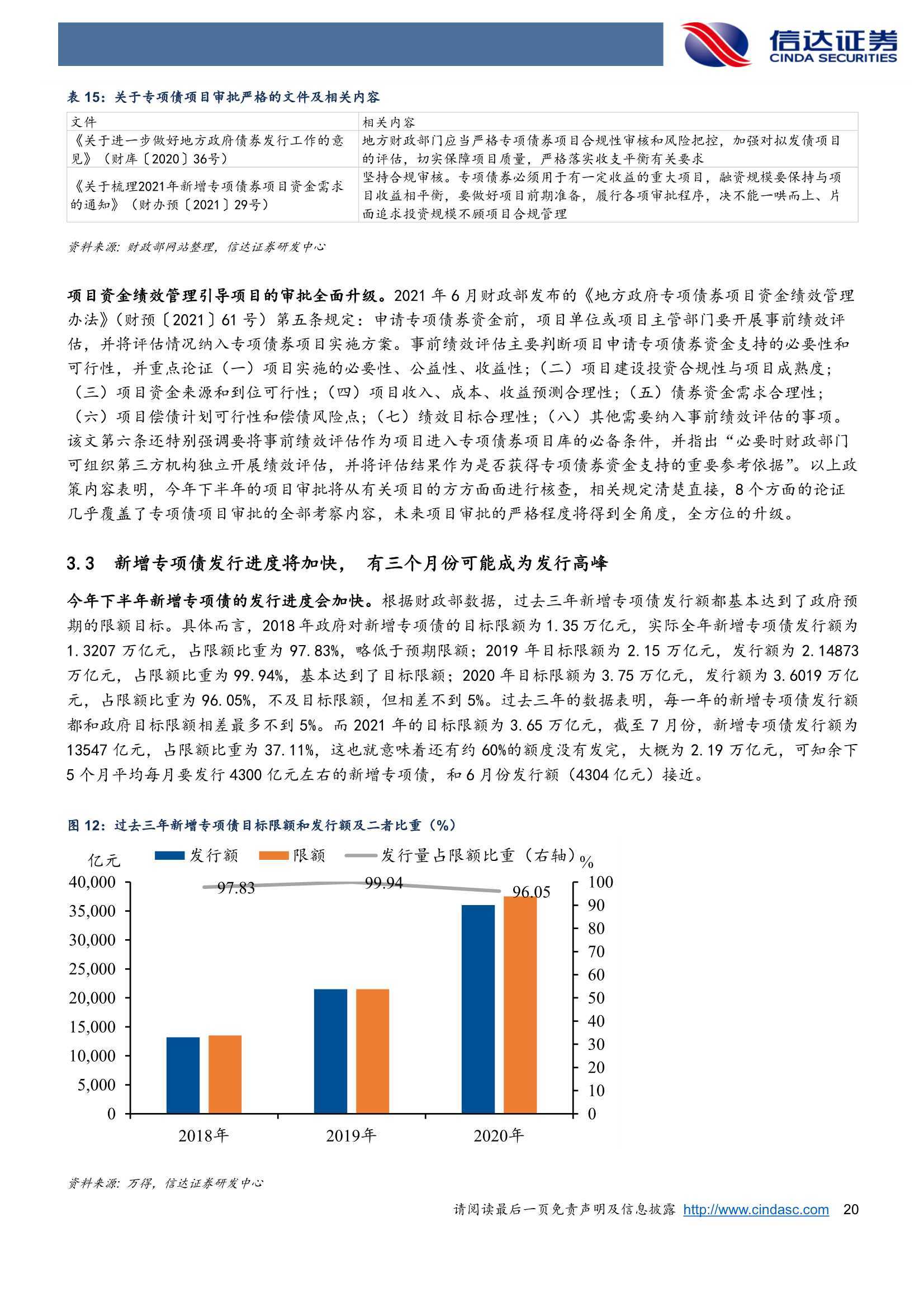 新澳2024今晚开奖结果,实证研究解析说明_vShop48.599