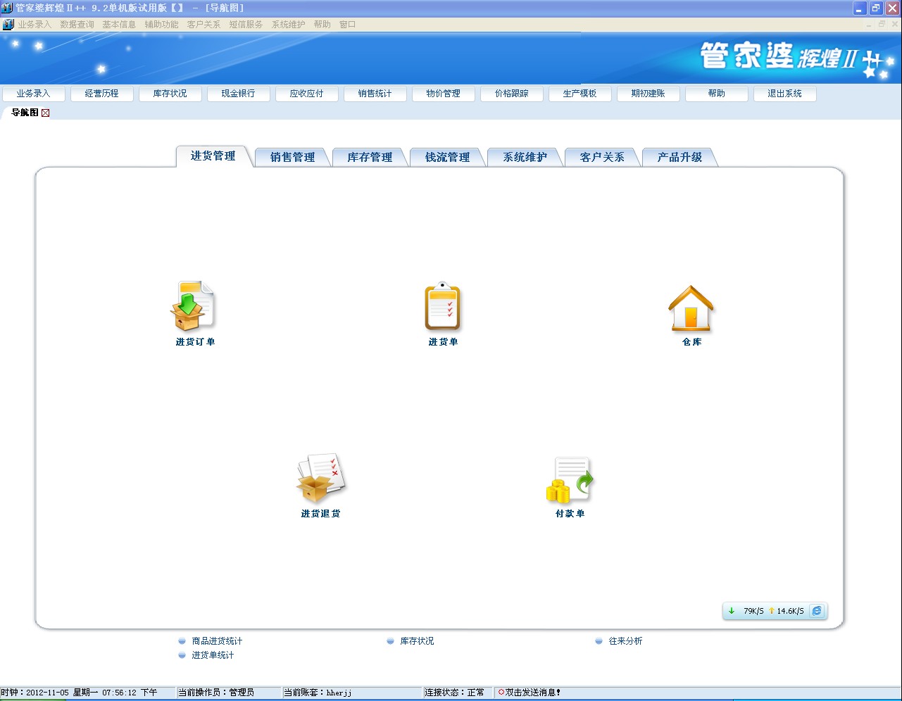 2024管家婆精准免费治疗,实地研究解释定义_网页款80.194