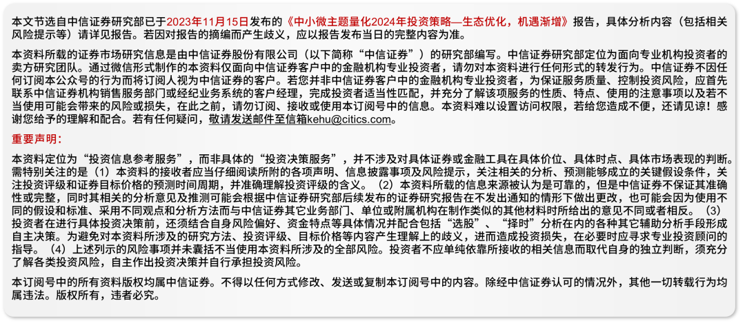 2024新澳门精准免费大全,数据导向实施策略_微型版70.113