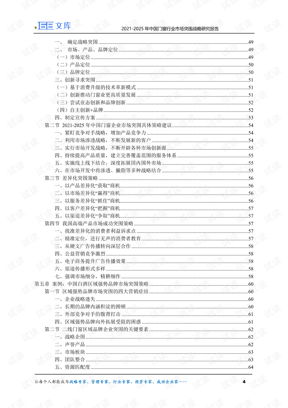 新奥门开将记录新纪录,灵活操作方案设计_2D68.67