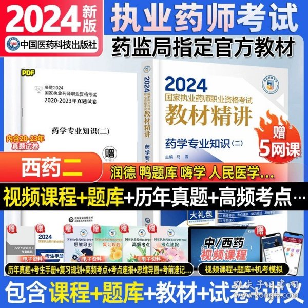 新澳门最精准正最精准正版资料,整体执行讲解_精简版50.348