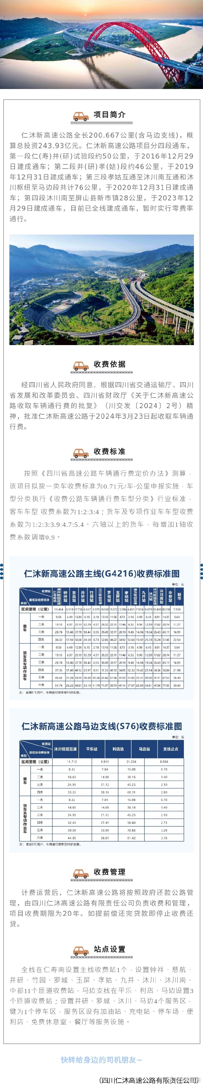 奥门开奖结果+开奖记录2024年资料网站,高速方案规划_CT64.966