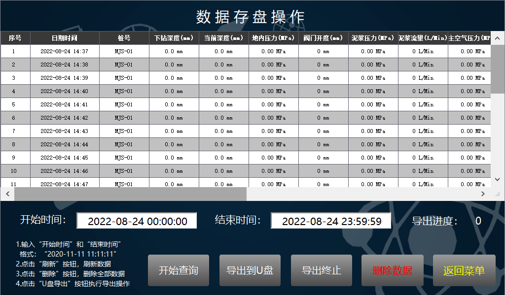 新澳门开奖记录查询今天,数据设计驱动策略_至尊版41.451