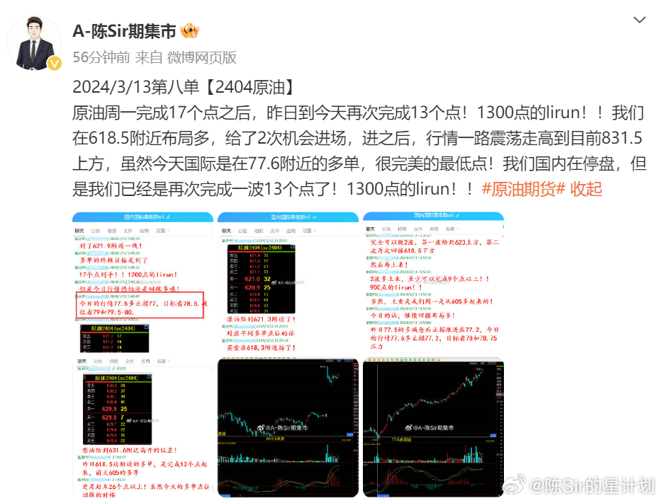 澳门100%最准一肖,全面设计执行策略_投资版24.631