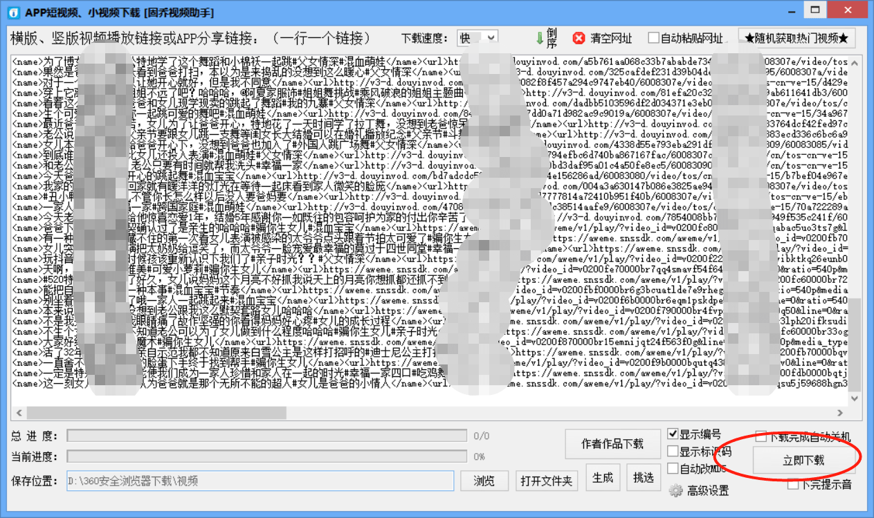 八百图库800百图库资料,确保成语解释落实的问题_win305.210