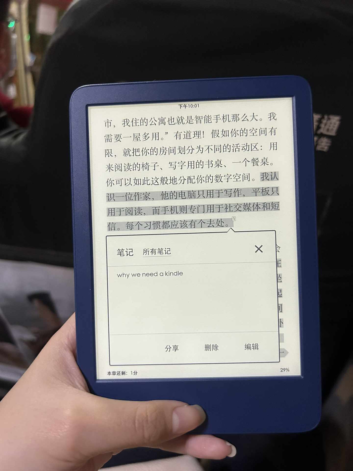 婆家一肖一码100,高速解析响应方案_Kindle21.377