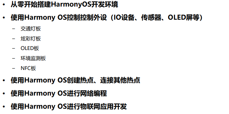 三中三免费资料,深入应用数据解析_HarmonyOS65.306