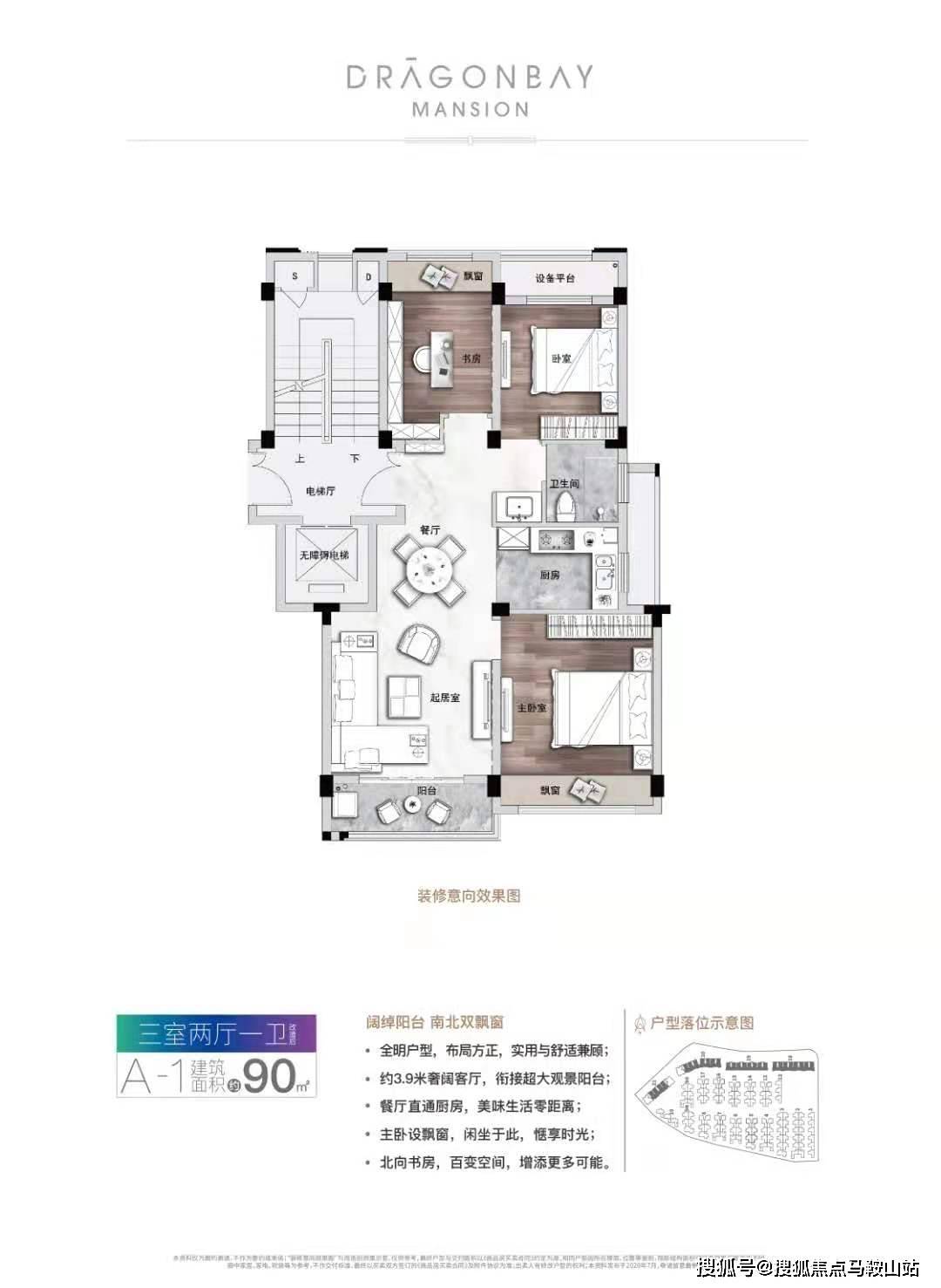 新澳门全年免费料,稳定设计解析_超值版29.956