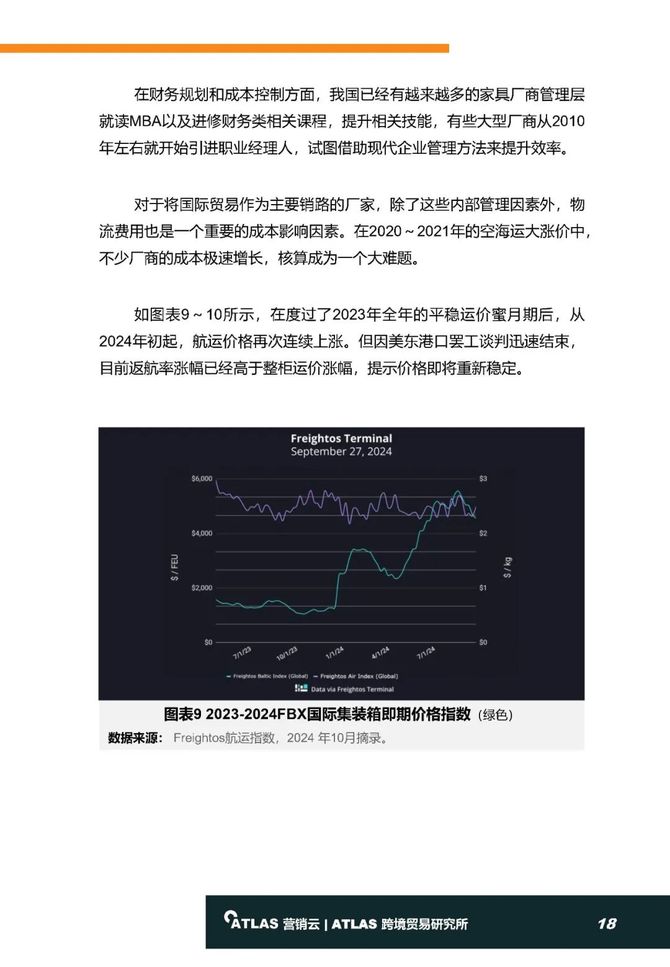 2024新奥资料免费公开,数据驱动设计策略_5DM55.734