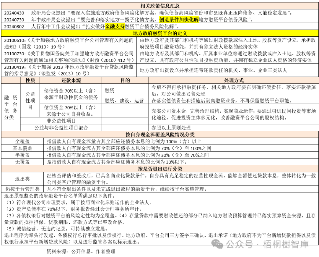 2024年正版资料免费大全最新版本下载,前沿评估说明_基础版84.462