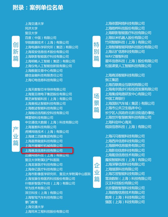 2024年12月9日 第26页