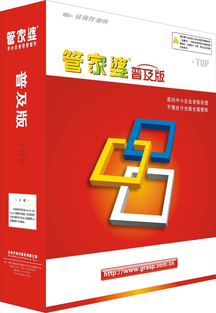 管家婆204年资料正版大全,快速落实响应方案_工具版39.556