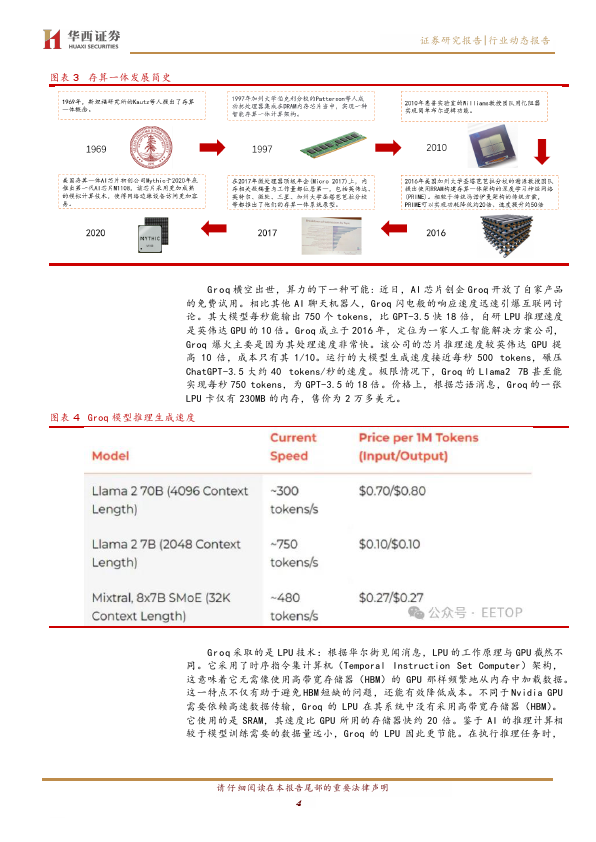 奥门全年资料免费大全一,快速响应策略方案_HT49.198