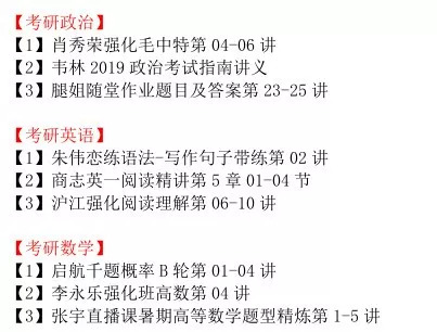 三肖三期必出特马预测方法,科学化方案实施探讨_豪华版180.300