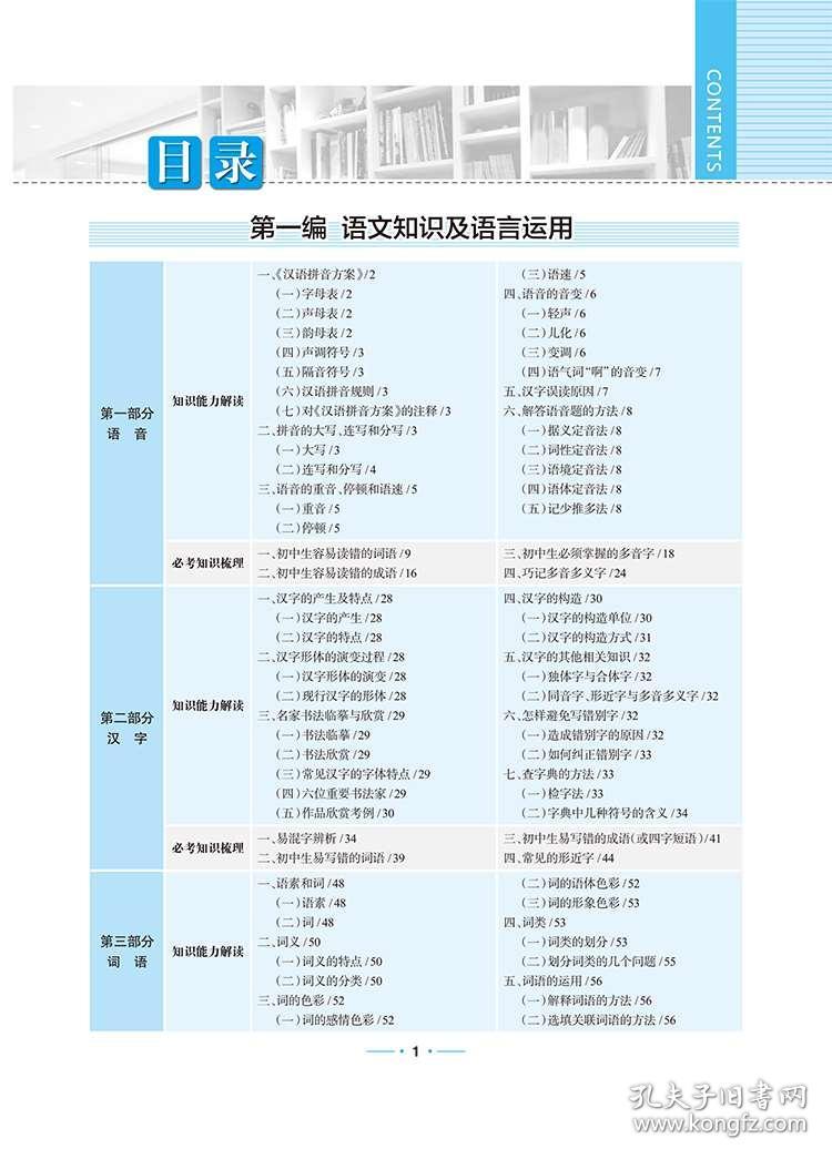 大众网新澳门开奖号码,决策资料解析说明_顶级版67.812