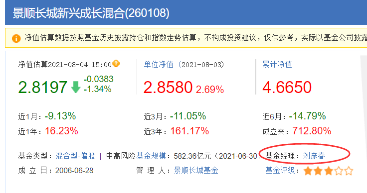 77778888管家婆必开一肖,适用性方案解析_专业版84.902