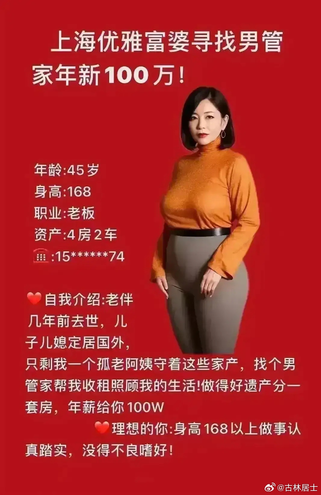 富婆群最新动态揭示现代女性财富力量的崛起与影响力扩展