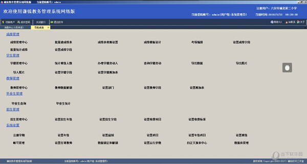 澳门广东八二站免费资料查询,国产化作答解释落实_Android256.183