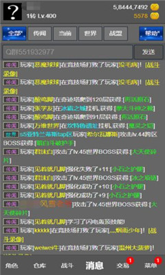 澳门天天免费精准大全,持久性方案解析_手游版2.686