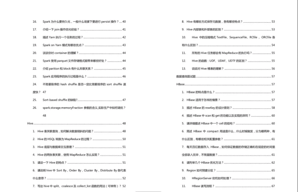 2024新澳最准最快资料,数据导向计划设计_Executive66.534