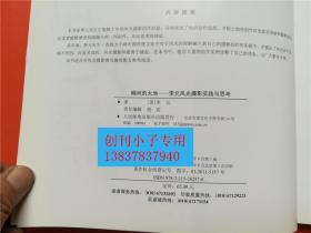 白小姐三肖三期免费开奖,标准化实施评估_经典款98.392