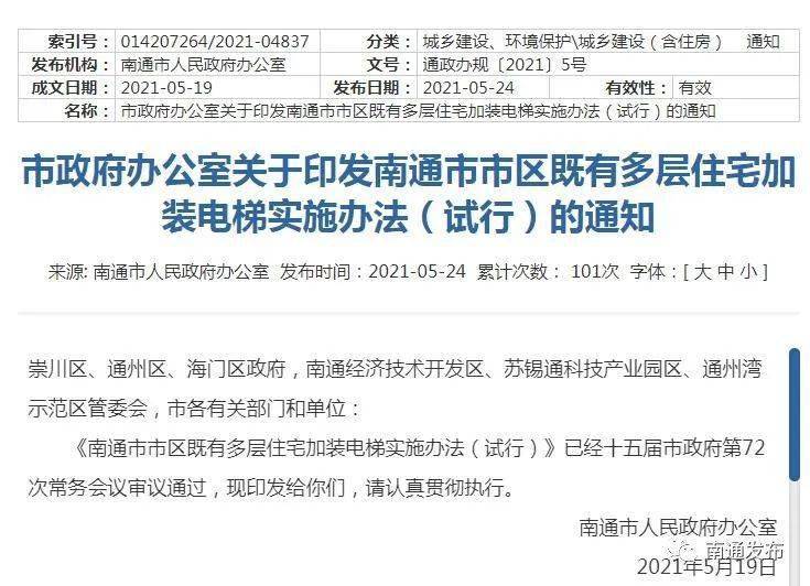 2024澳门天天开彩正版免费资料,精细化策略落实探讨_PT26.566