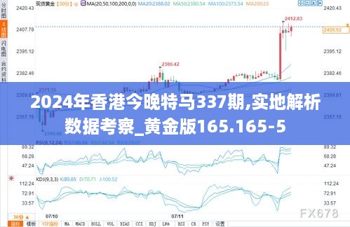 2024香港赛马全年免费资料,数据资料解释落实_Ultra87.313