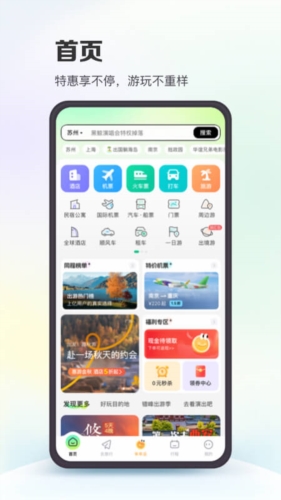 澳门800图库精准,最新热门解答落实_ios2.97.118