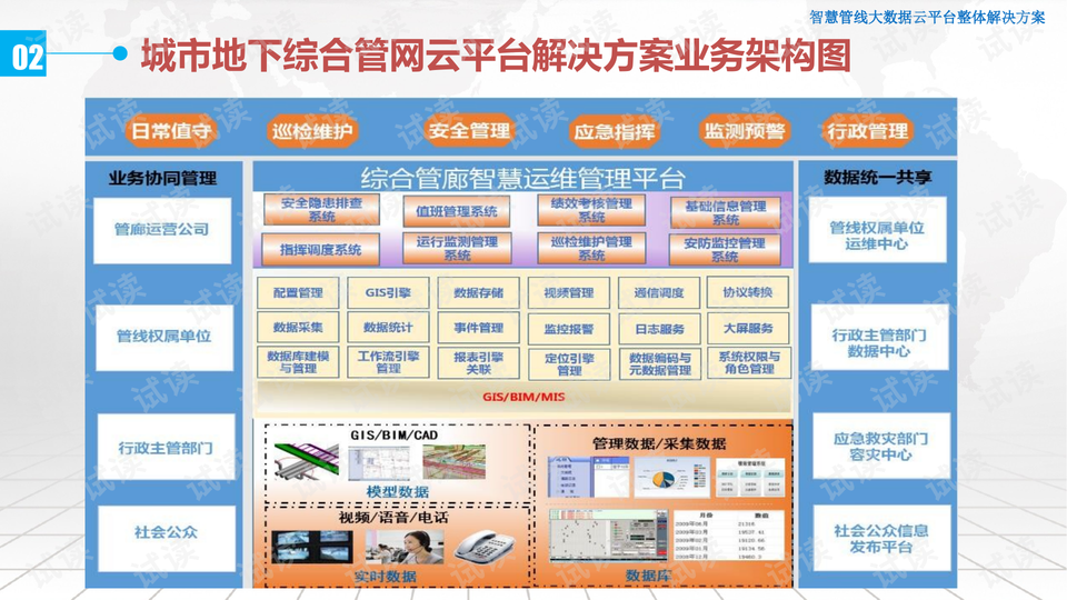 新澳天天开奖资料大全最新100期,数据导向策略实施_HDR26.896