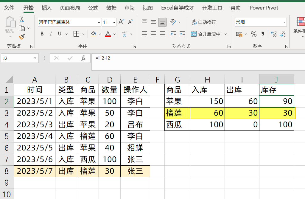 新澳天自动更新资料大全,系统化推进策略研讨_DP65.690