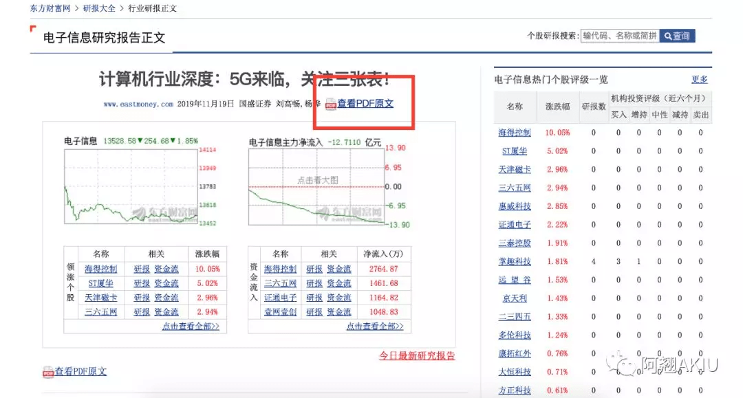 435050cσm查询澳彩资料,快速落实方案响应_LT63.485