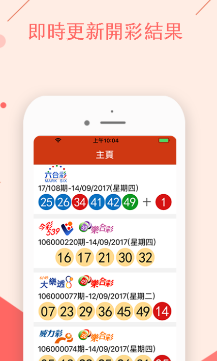 今晚澳门码特开什么号码,实地分析数据计划_app88.869