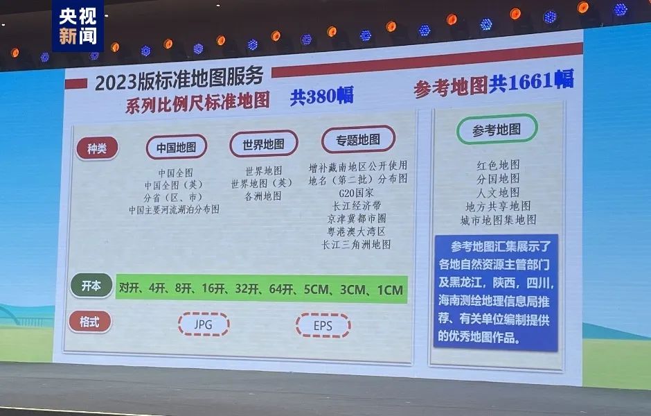 2024年正版资料免费大全特色,灵活解析设计_UHD版94.671