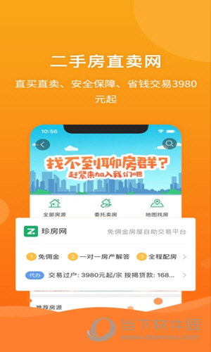 管家婆2024资料精准大全,实地验证数据计划_android31.847