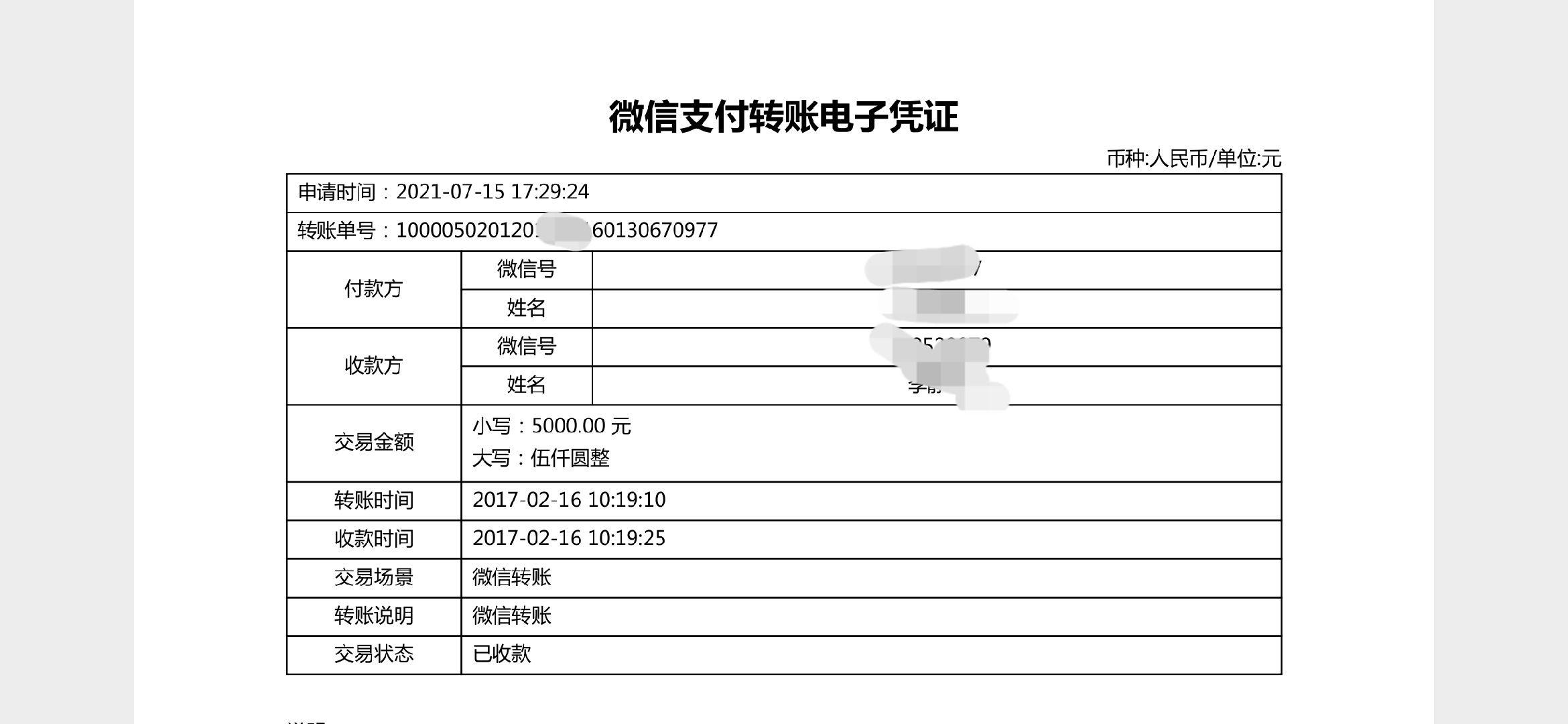 老澳门开奖结果+开奖记录20,定性说明解析_户外版86.285