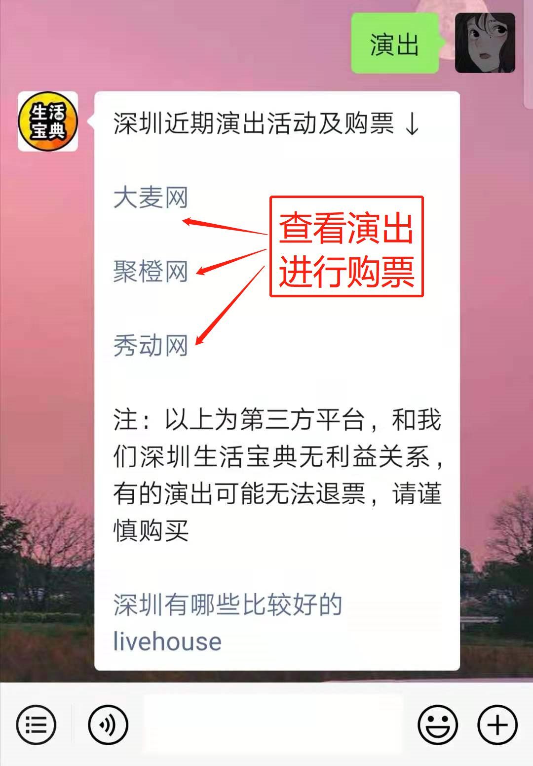 澳门最准最精准龙门客栈资料下载,安全解析方案_苹果款86.116