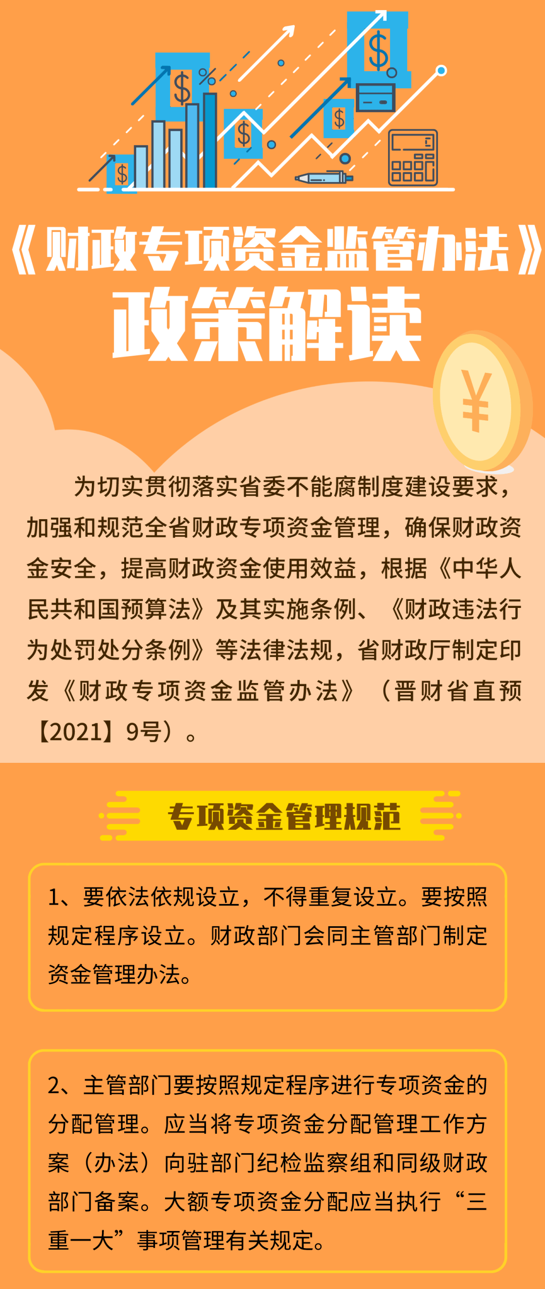 六和彩资料有哪些网址可以看,系统化推进策略研讨_标准版12.782