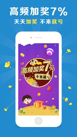 新澳门开奖结果2024开奖记录查询,实践解答解释定义_app70.875