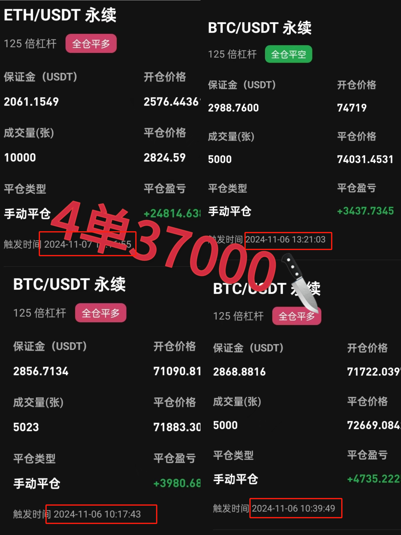 一肖一码,实践性执行计划_豪华款35.676